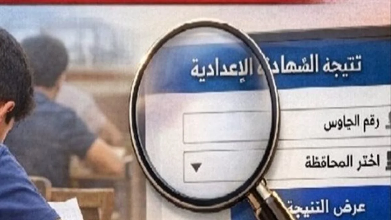 اعتماد نتيجة الإعدادية.. محافظ الشرقية يحدد موعد إعلان لنتائج الطلاب في ساعات